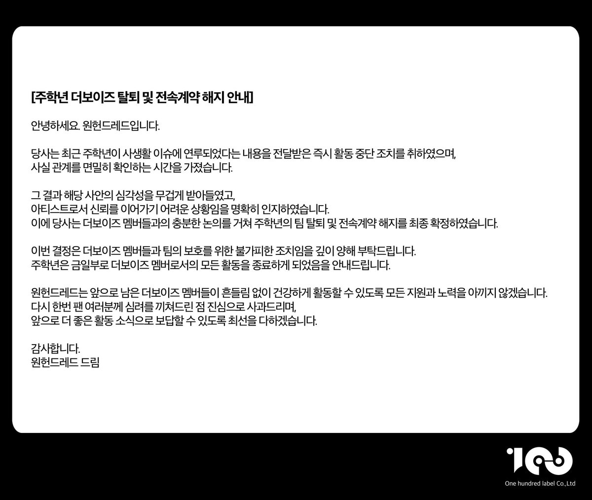 Tega banget