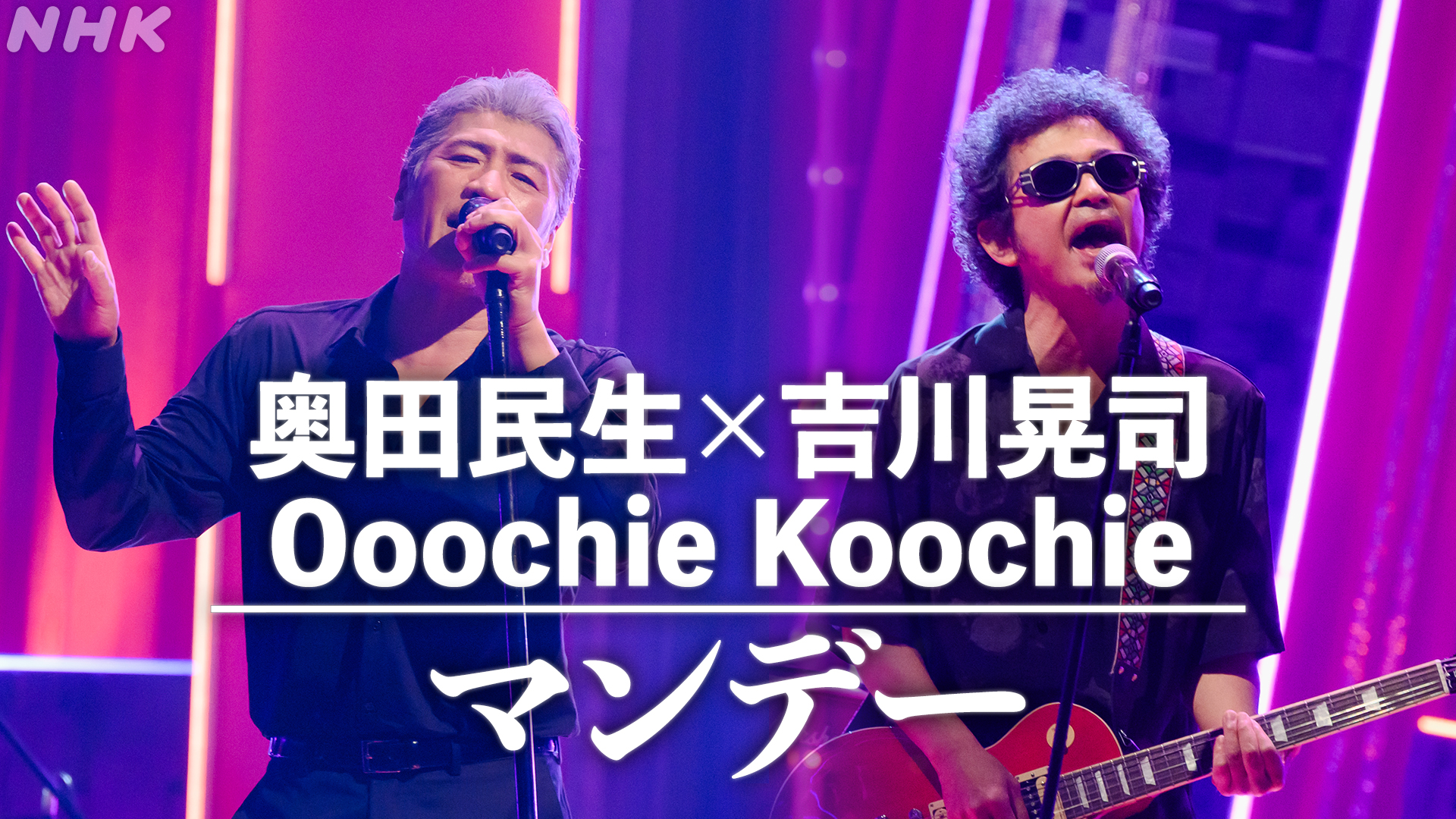 Ooochie Koochie on X: 