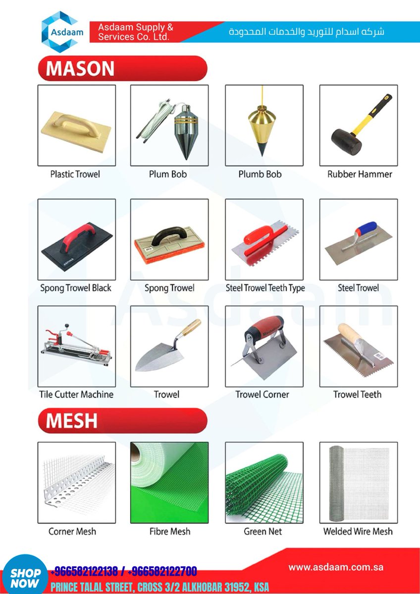 Asdaam12024's tweet image. 🔩 BUILDING GRID = PROJECT SUCCESS!
Asdaam’s MaSON &amp;amp; MESH:
✅ Instant Structural Reinforcement
✅ 10-Year Durability Guarantee
✅ Cut-to-Size Options
✅ Free Site Consultation!
📞 0582122138 | 0582122700
📍 Prince Talal St, ALKhobar
#ConstructionMaterials #KSABuild #Asdaam #Saudi