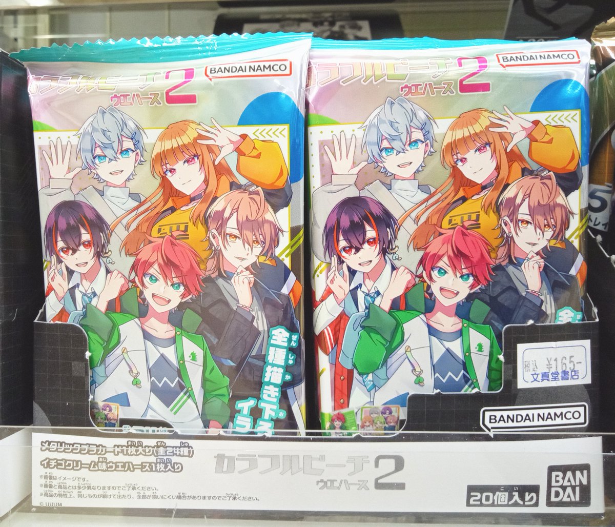 bunsdkamiha_jp's tweet photo. 6/18発売‼
【#てのりフレンズ-鳩-imaginnation-mix】
【#サラブレッドホースコレクション ツインウエハース 第2R】
【#カラフルピーチ ウエハース2】
#バンダイキャンディ #サラブレッド #THC2 #からぴち #からぴちウエハース https://t.co/q5lHdG4lis