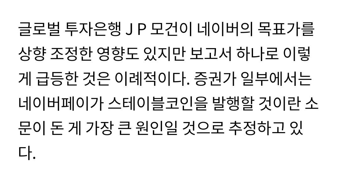 Tony Chung (@jayc_bm) on Twitter photo 네이버 스테이블코인 찌라시가 도네요 오늘 그래서 급등했으려나
스테이블코인 발행하면 베이스 체인에도 쓸 수 있게 해줘~ 네이버 스테이블코인으로 버추얼 사고 베이더 사는 그날까지 야핑 레츠고
<a href="/virtuals_io/">Virtuals Protocol</a> <a href="/VaderResearch/">Vader</a> <a href="/Vader_AI_/">VaderAI</a> <a href="/KaitoAI/">Kaito AI 🌊</a> 네이버 스테이블코인 찌라시가 도네요 오늘 그래서 급등했으려나
스테이블코인 발행하면 베이스 체인에도 쓸 수 있게 해줘~ 네이버 스테이블코인으로 버추얼 사고 베이더 사는 그날까지 야핑 레츠고
<a href="/virtuals_io/">Virtuals Protocol</a> <a href="/VaderResearch/">Vader</a> <a href="/Vader_AI_/">VaderAI</a> <a href="/KaitoAI/">Kaito AI 🌊</a>