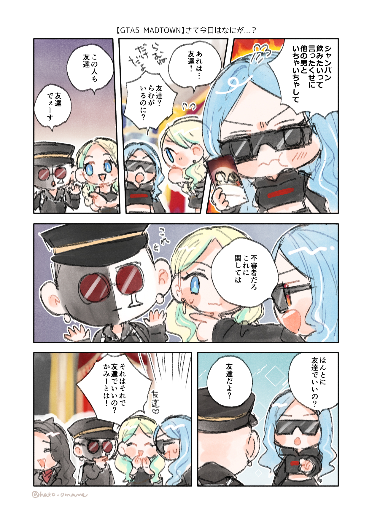 夜月らむね (@alicia_10241227) / X