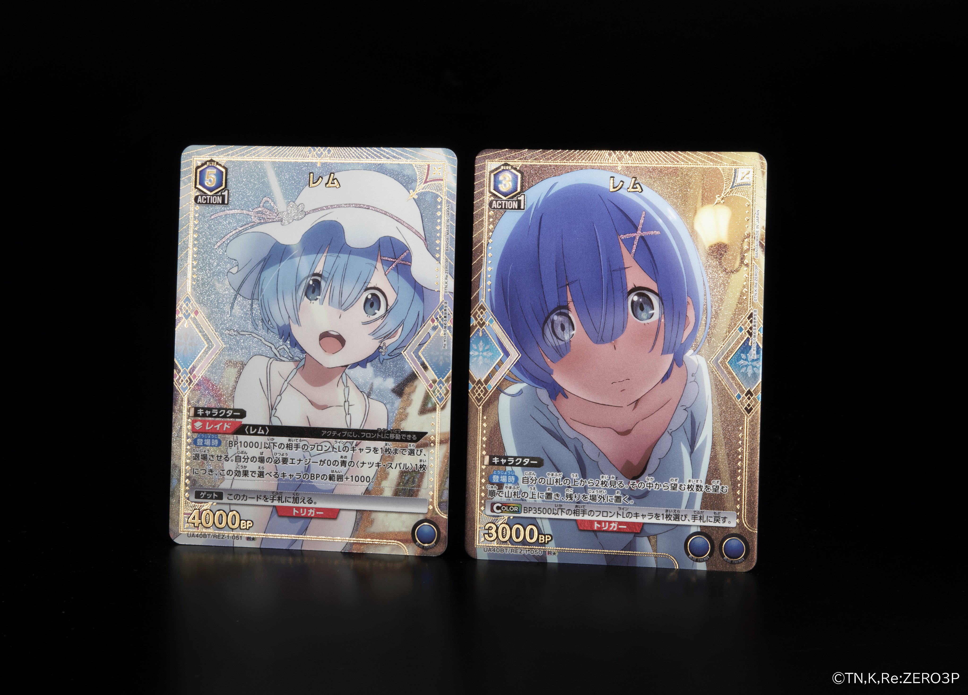 ブースターパック「Re:ゼロから始める異世界生活」の収録カードレム （R★ R★）