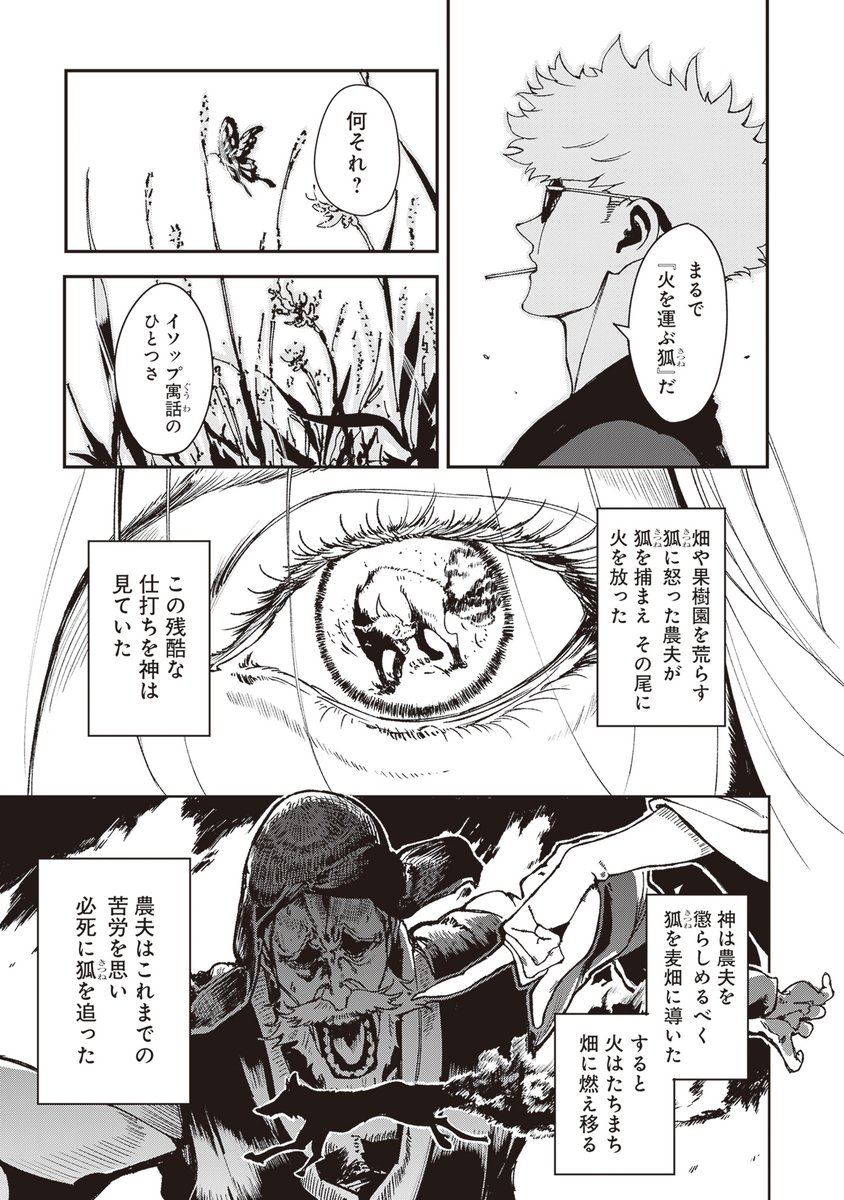 ⑯ 