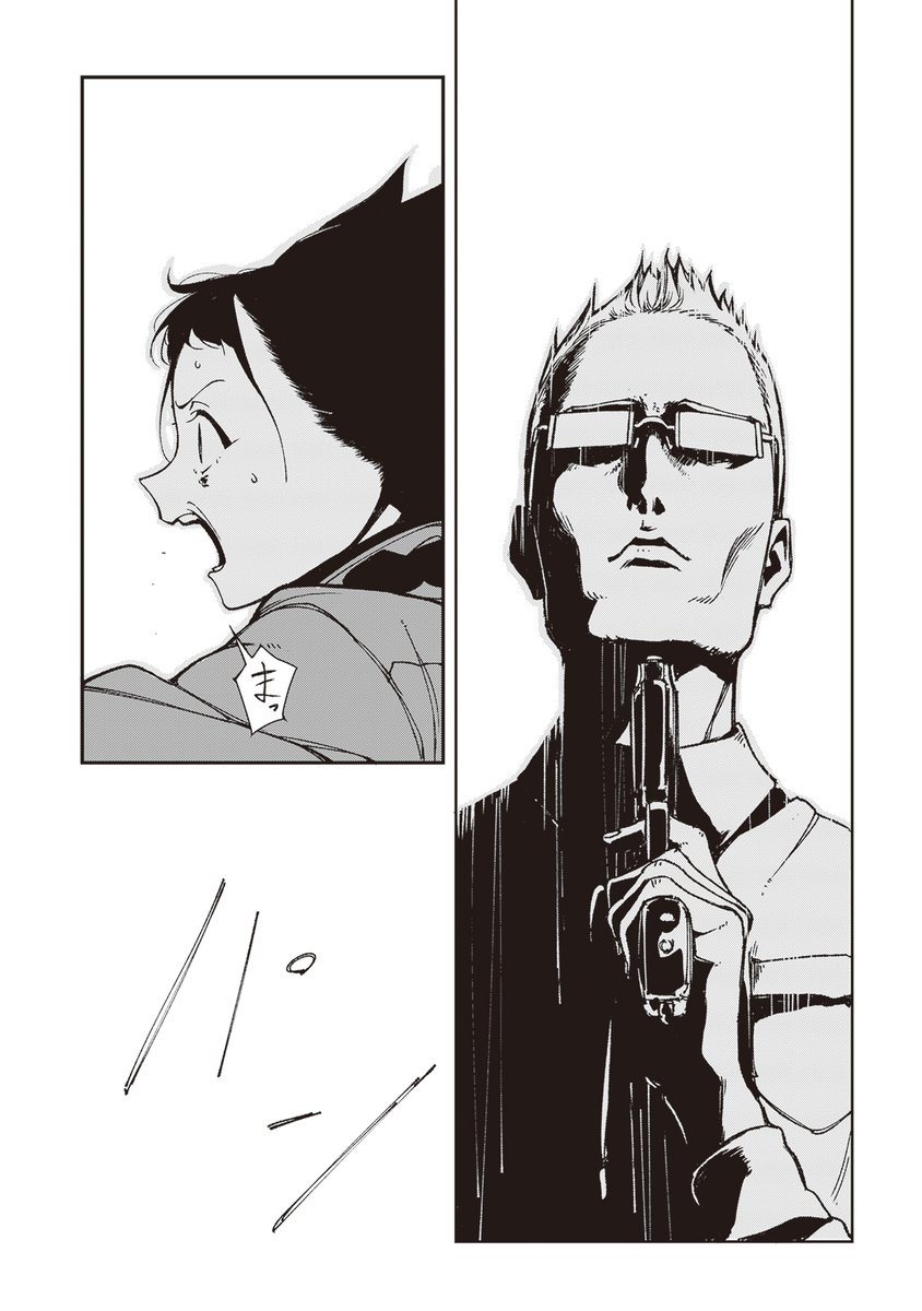 ⑯ 