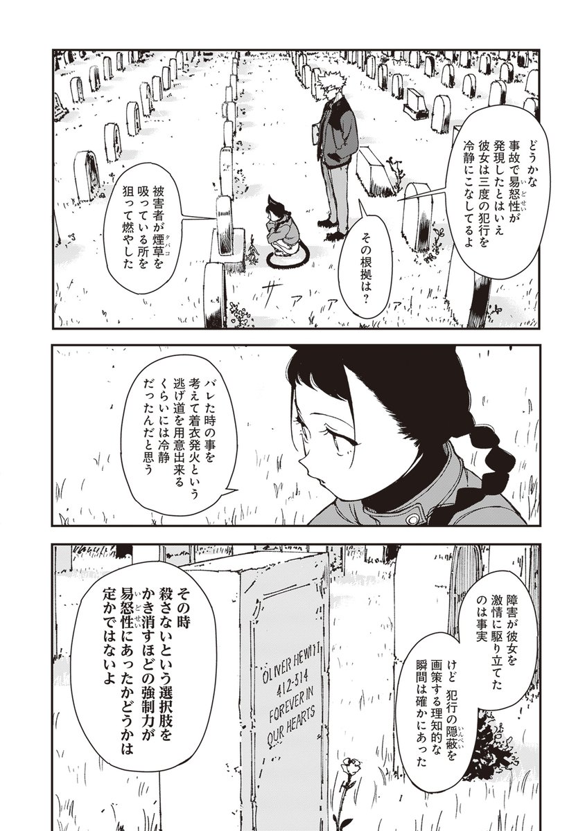 ⑯ 