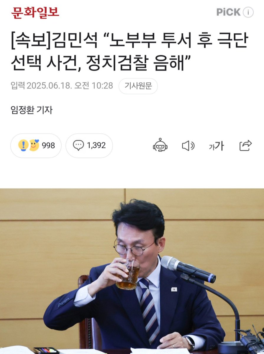 주진우 tweet media