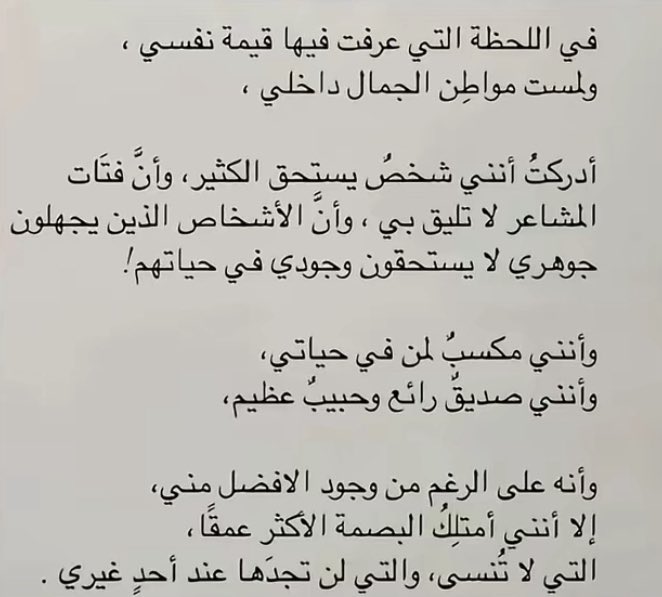 its__Fatima's tweet photo. https://t.co/L4IJeFehPX