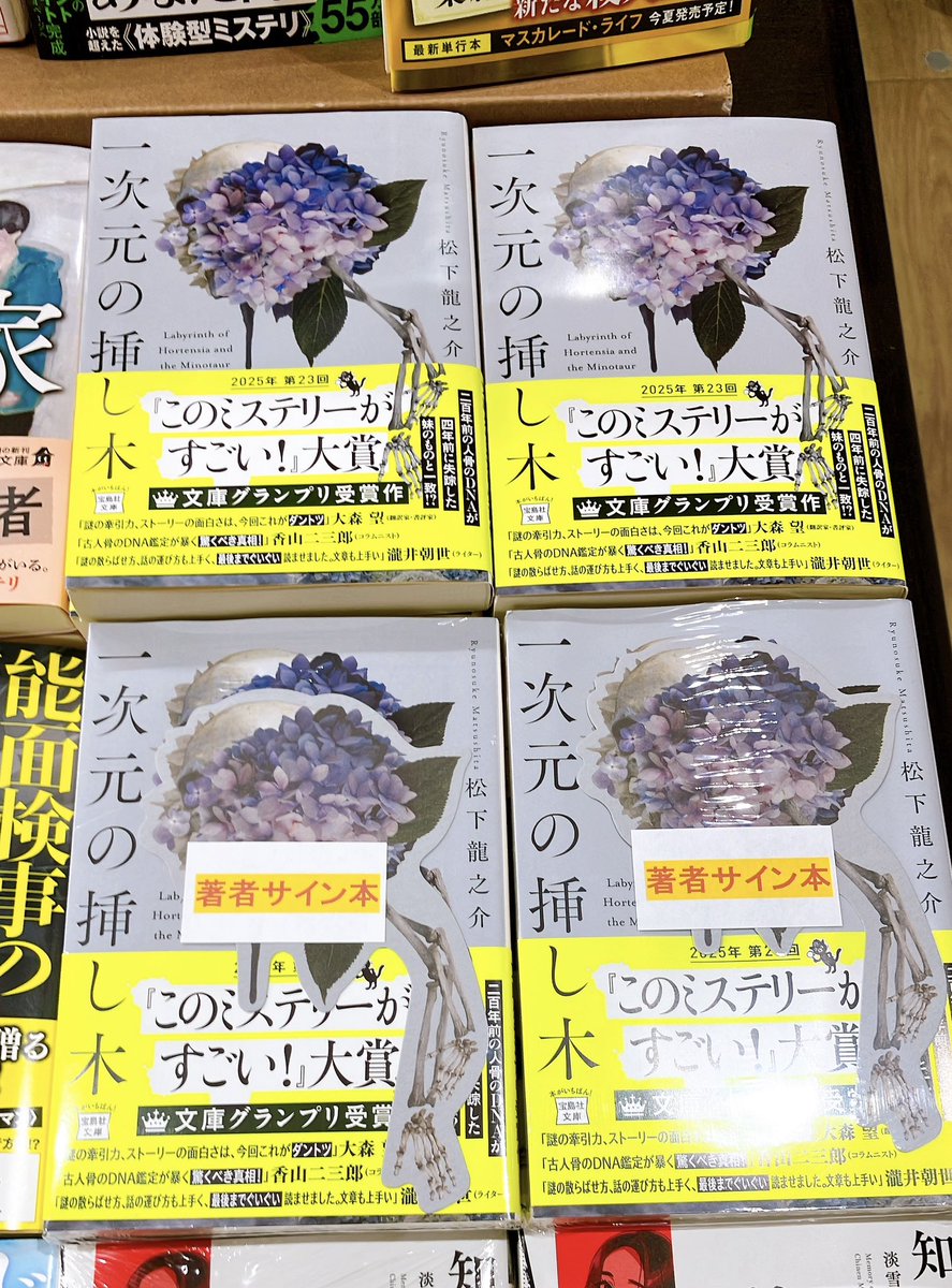 松下 ご注文は松下のあとで　DVD付初回限定盤　直筆サイン 美品/美盤 直筆サイン付き松田聖子 シングルCD もう一度、初め