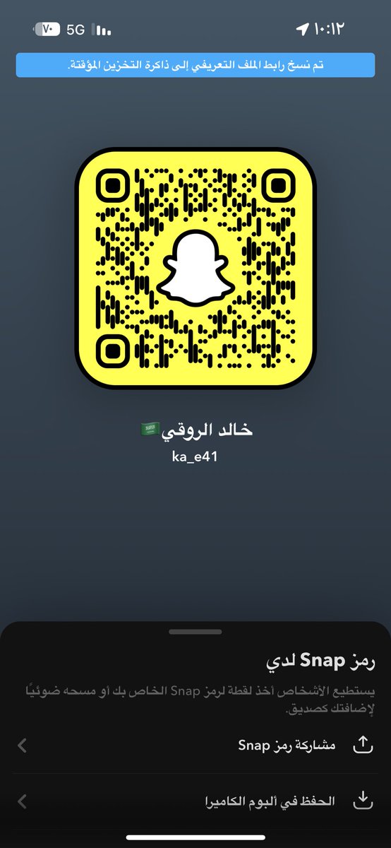 kar_113's tweet photo. للاسف عجزت تنحل المشكله ، بس ماراح اوقف في طريقي ولا استسلم لو ارجع للصفر من البدايه ، وعسى ان تكرهو شيء فهو خير لكم❤️ ، سنابي الجديد تشرفوني https://t.co/25zanAGVLf