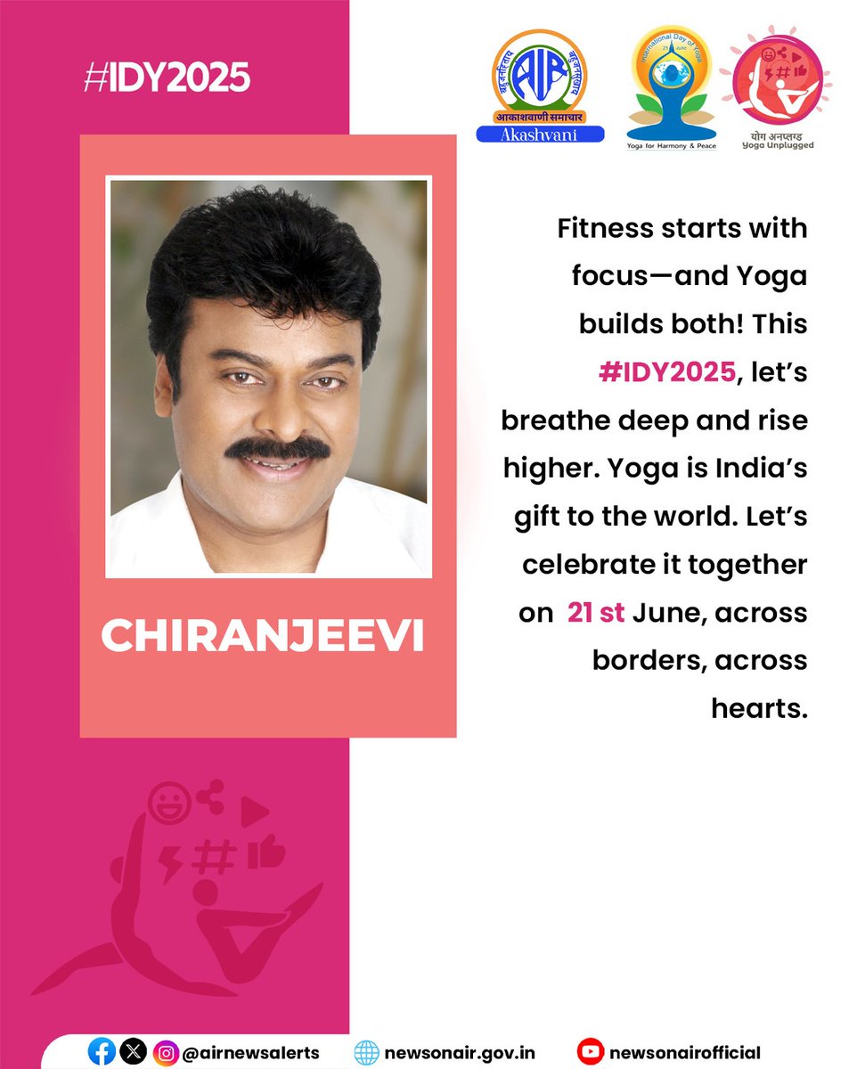 Actor #Chiranjeevi urges people to participate in the #IDY2025  celebrations on June 21, saying, "Fitness starts with focus—and Yoga builds both!" 

<a href="/moayush/">Ministry of Ayush</a> <a href="/MIB_India/">Ministry of Information and Broadcasting</a> <a href="/PIB_India/">PIB India</a>

#InternationalDayofYoga2025 #YogaForOneEarthOneHealth #InternationalDayOfYoga
