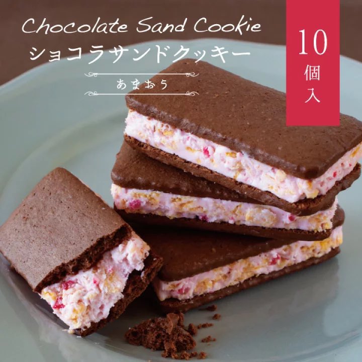 bank8_foodpx's tweet photo. ───────────────
ショコラサンドクッキー
抽選でプレゼント🎁
────────────────

🛒応募方法
① 
@bank8_food

 のフォロー
② いいね💖とリポスト♻️

🛒締切
6月30日まで 

たくさんのご参加お待ちしてます！ https://t.co/C8ZfkcgKV4