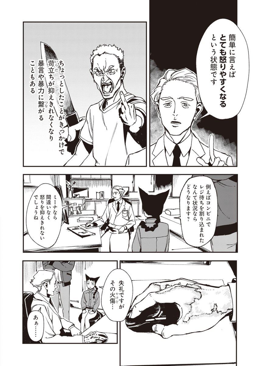 ⑭ 