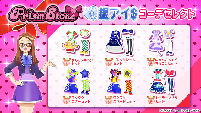 プリパラ トレーディングアクリルブロック さんくす♡ハッピー