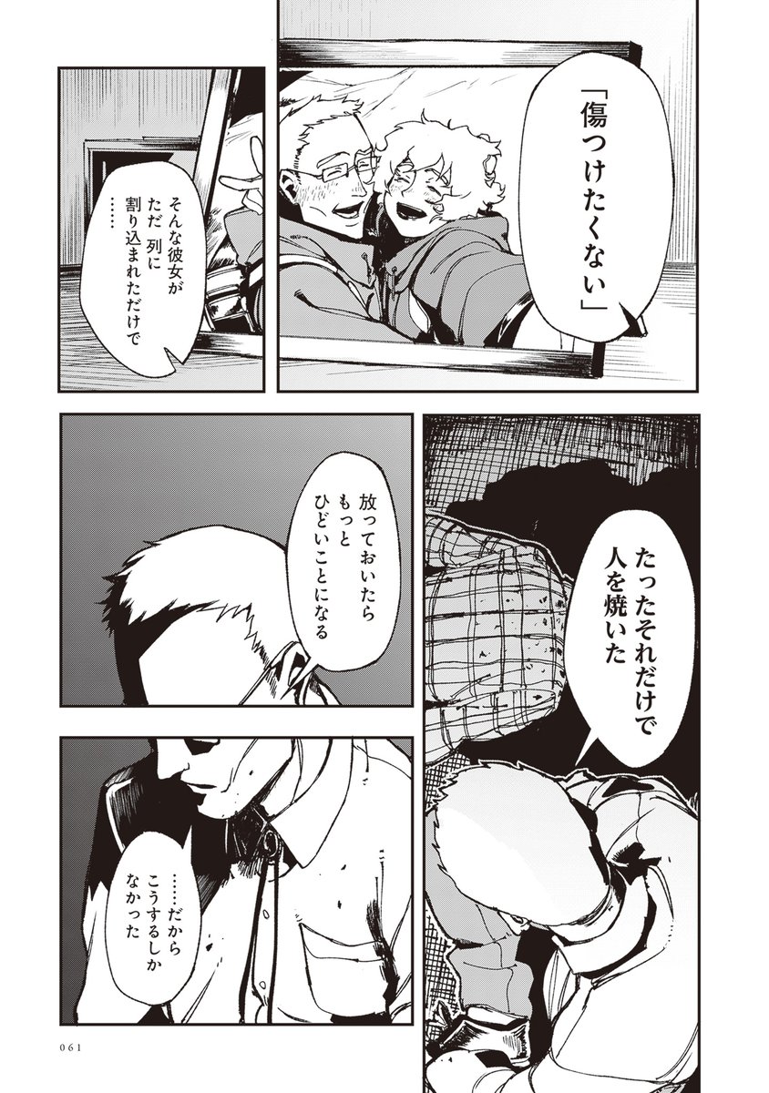 ⑮ 
