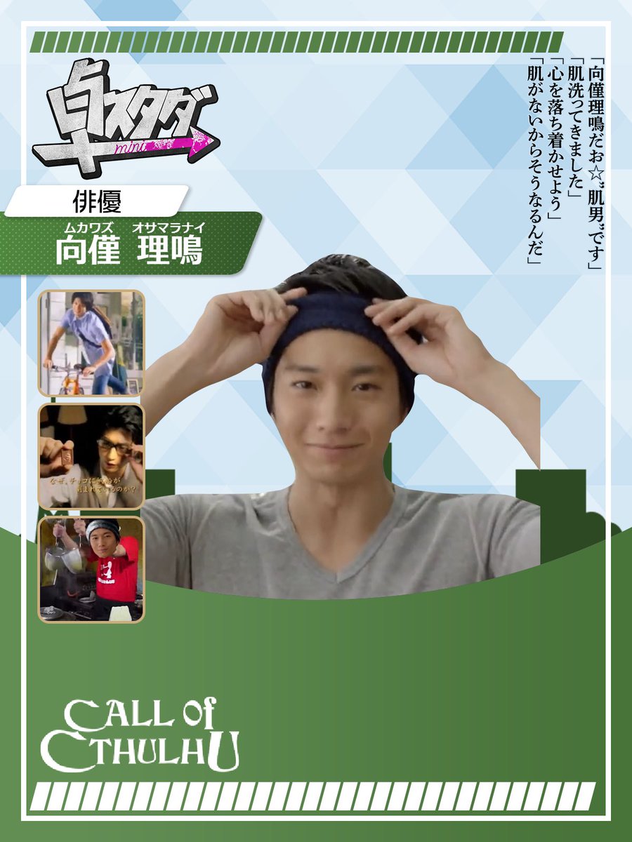 まどらー tweet media