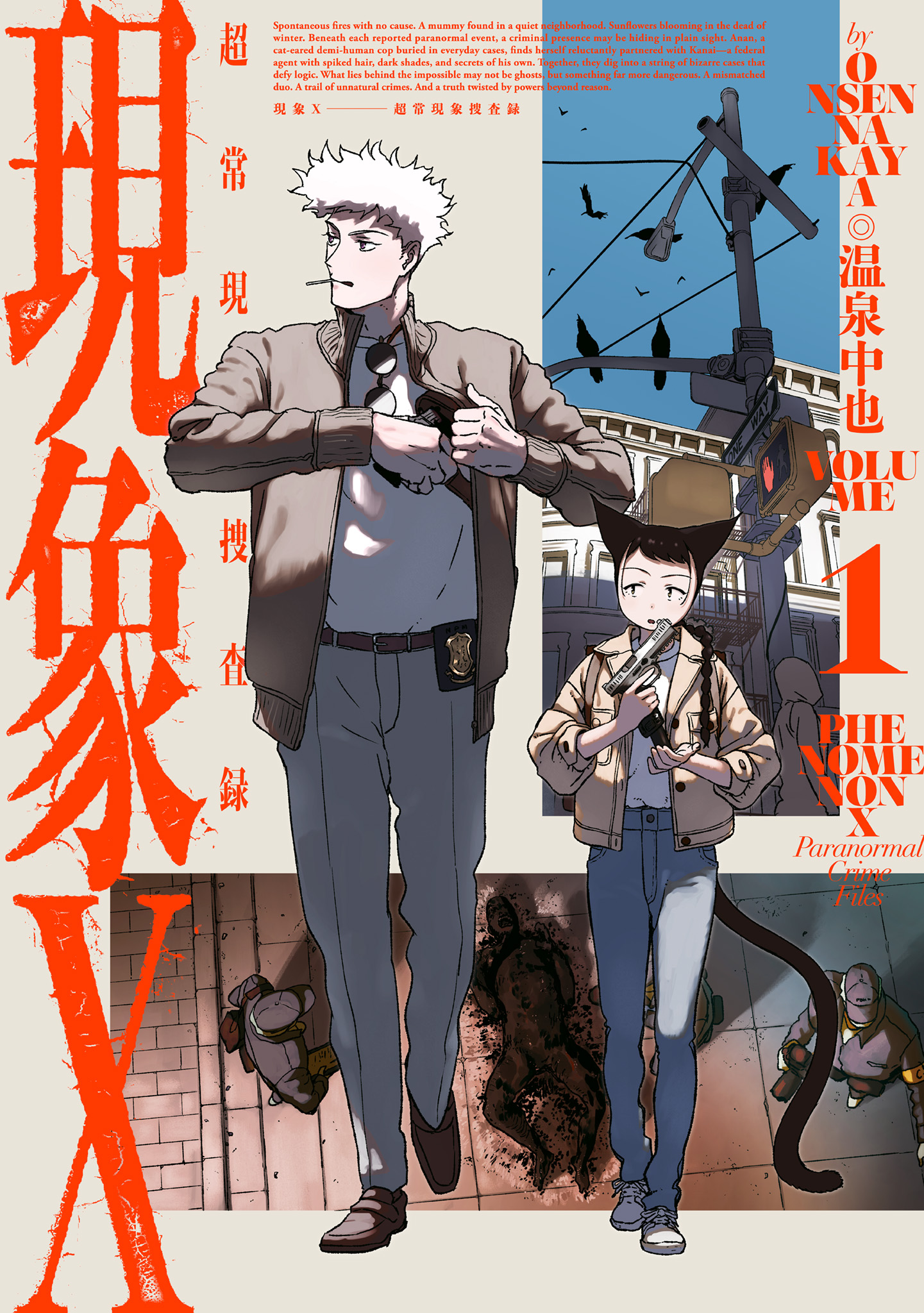 ハルタ 2021-APRIL volume 83 (HARTA COMIX) | ハルタ編集部