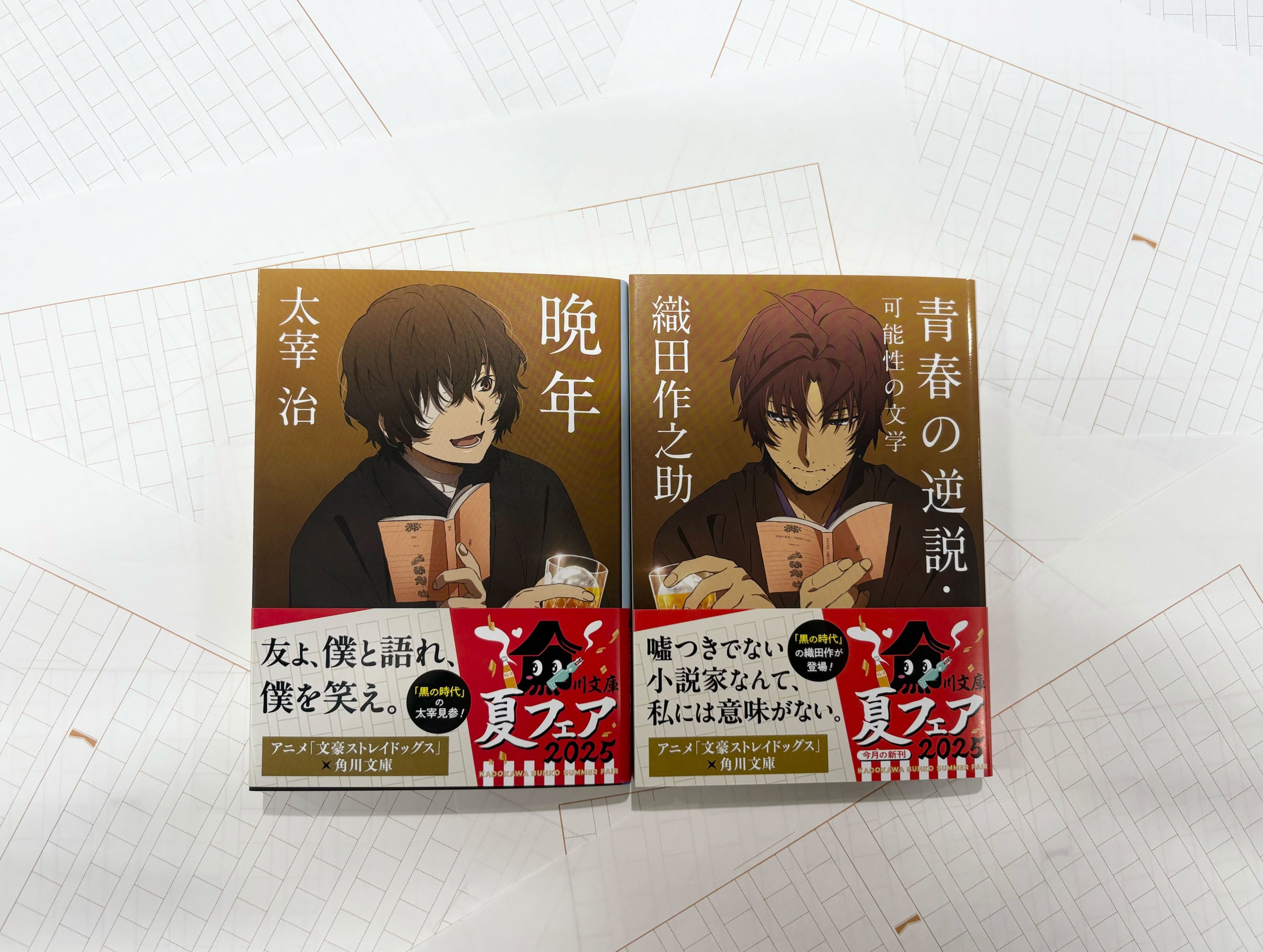 文豪ストレイドッグス 迷ヰ犬怪奇譚 ×COLLABOCAFEHONPO 2025