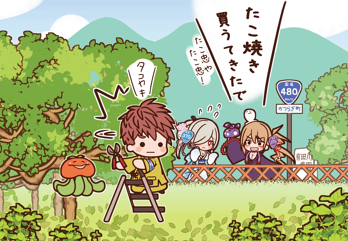 オリキャラの柿農家🥺🥺
野暮ったくてカワイイから見てー!!!(自画自賛)
大阪和泉中央で生まれ育ち、祖父の農園を継ぐために和歌山に越してきたホヤホヤ県民🍊
柿農家だが柿は食べない
柿に擬態した宇宙人から纏わりつかれている
和歌山県はみかん及び柿の生産量全国一位!という豆知識🍊