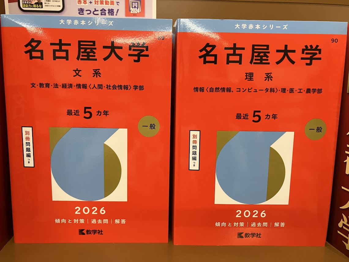 丸善 岐阜店 on X: 