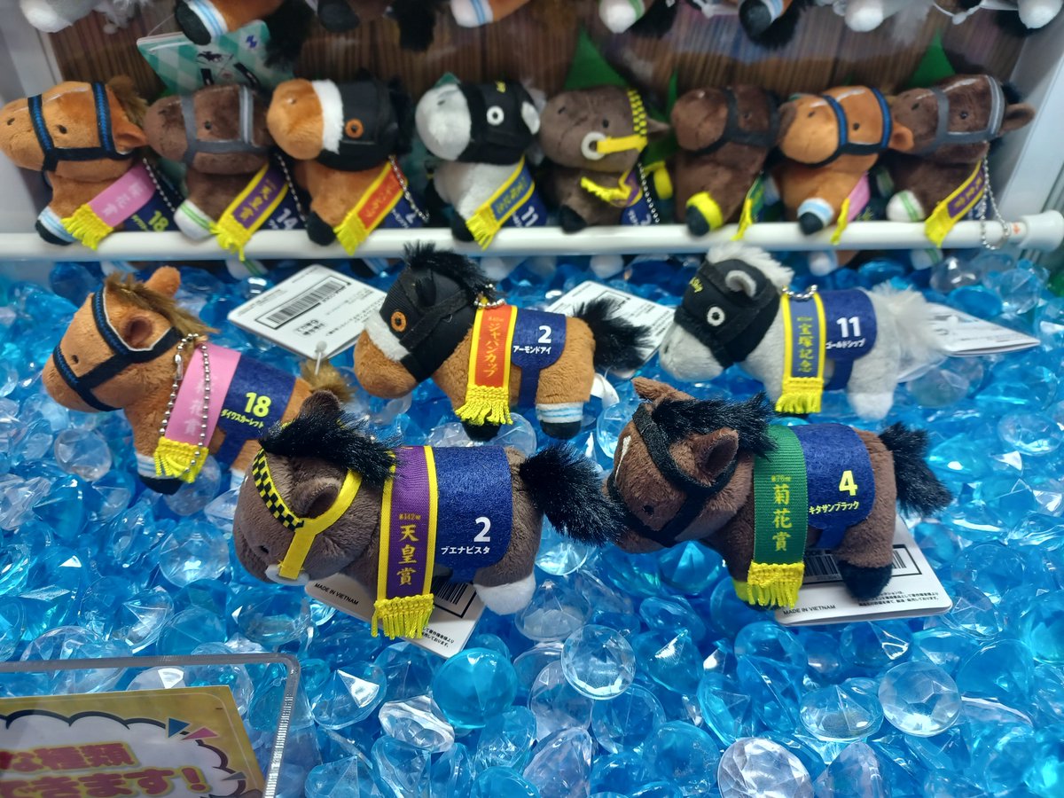 景品情報】 サラブレッドコレクションぷちマスコットBC2 人気の名馬