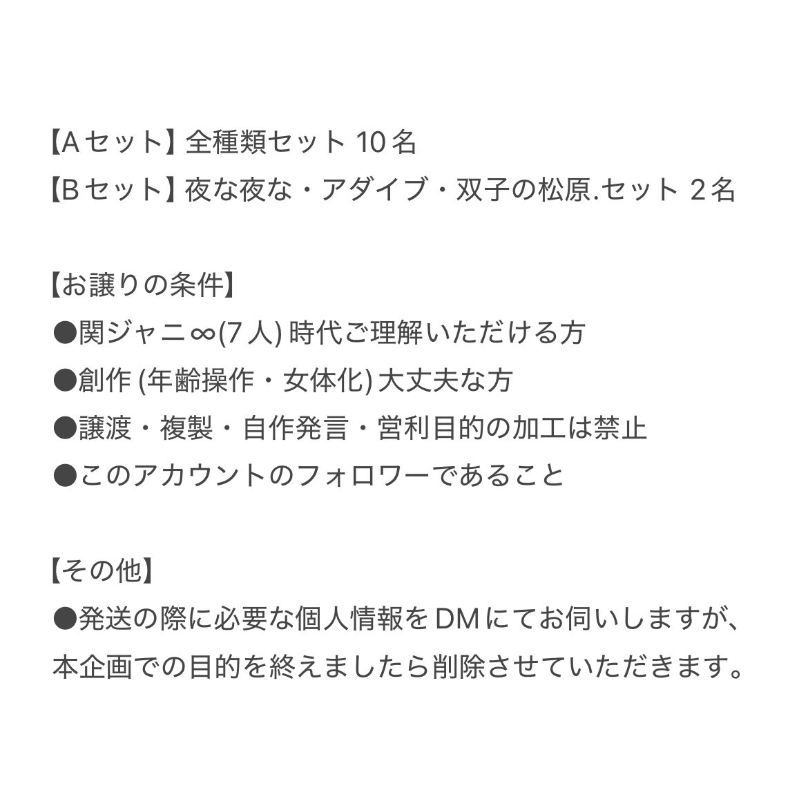 m_m_410922's tweet photo. 過去絵のシールを先着12名様にお譲りします。
欲しい方はリプライお願いします。
リプライいただいた順にAセット優先でお送りします。 https://t.co/pC1aCRFzQs