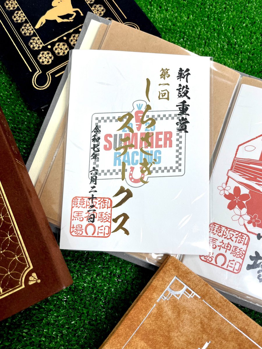 idolhorse_10th's tweet image. 🌸御駿印~記念レース印情報~🌸
『2025年しらさぎステークス』御駿印が新登場✨
6/21より阪神競馬場限定発売です🏇💨
しらさぎステークスは今年からの新設重賞🆕
第一回の開催記念に是非コレクションしてください🌟