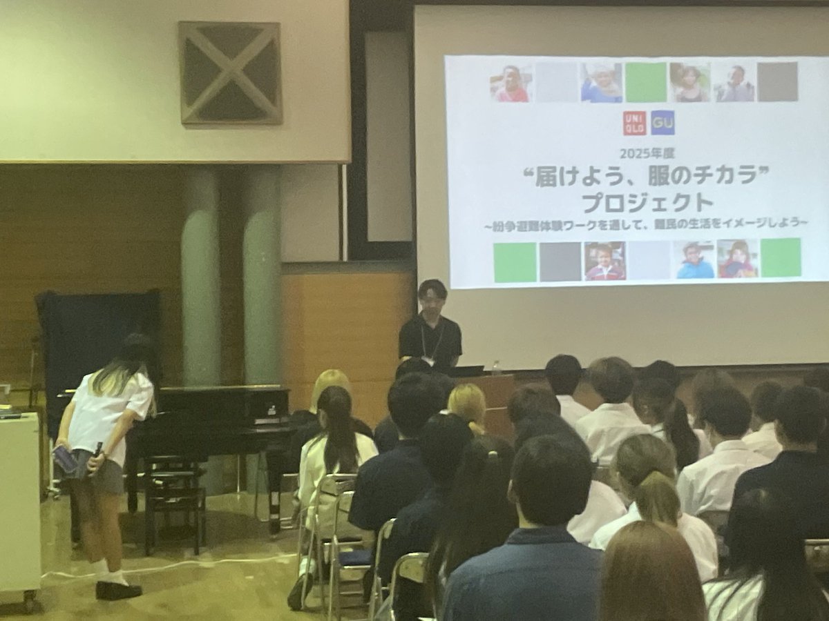 kokusai_hs's tweet image. 2025.06.18 リサイクローズ講演会
着なくなった洋服を、難民の方などの必要としている方々に届けるプログラム
本校では1年科目「人間と社会」を通じて、近隣小学校等で回収しています
「洋服は、自分のアイデンティティに影響を及ぼす」という、スピーカーの言葉が響きました