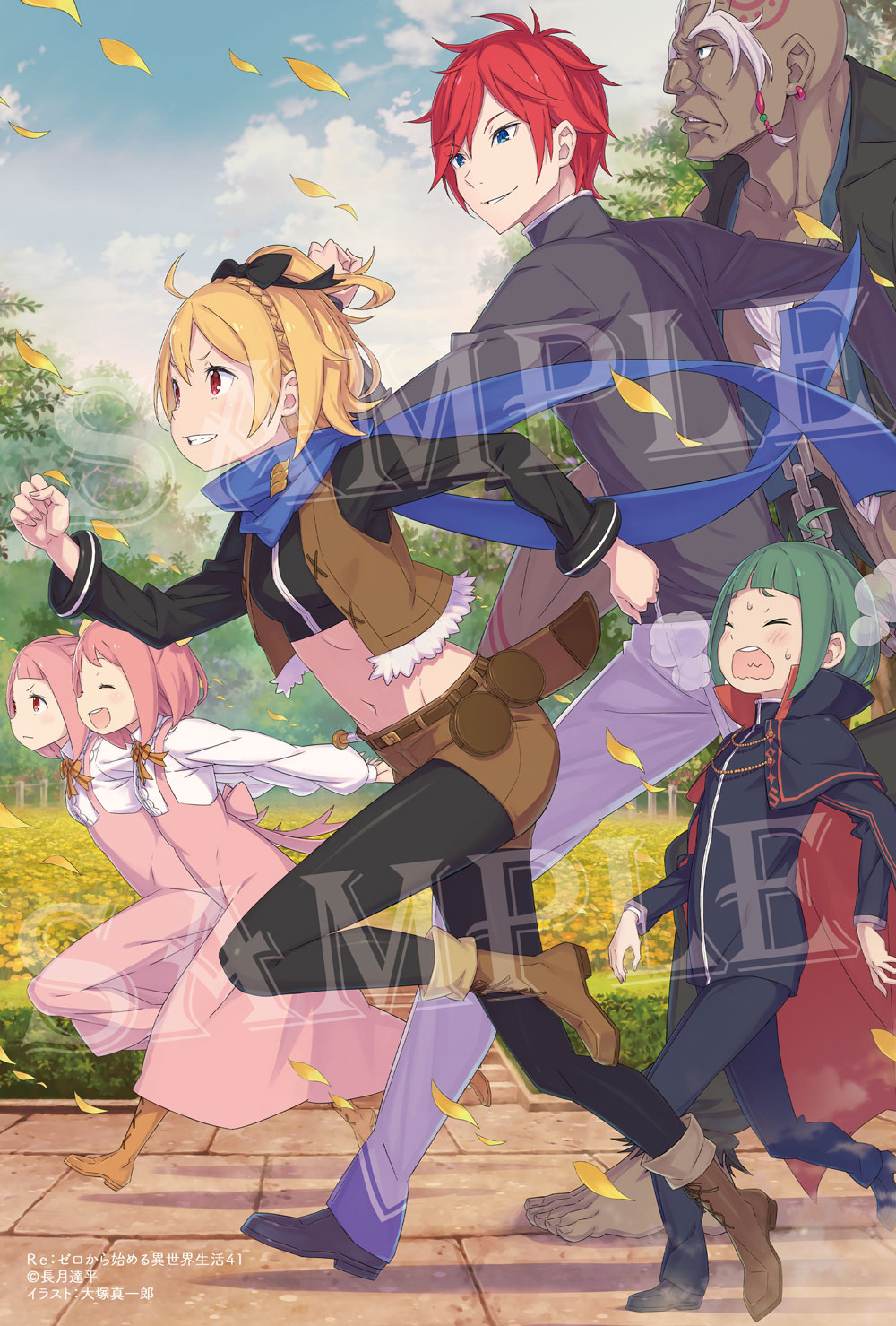 Amazon.co.jp: Re:ゼロから始める異世界生活 Re:zeropedia (MF