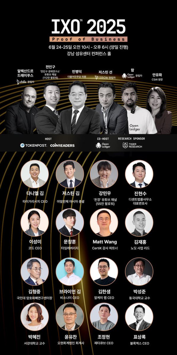 IXO Roadshow tweet media