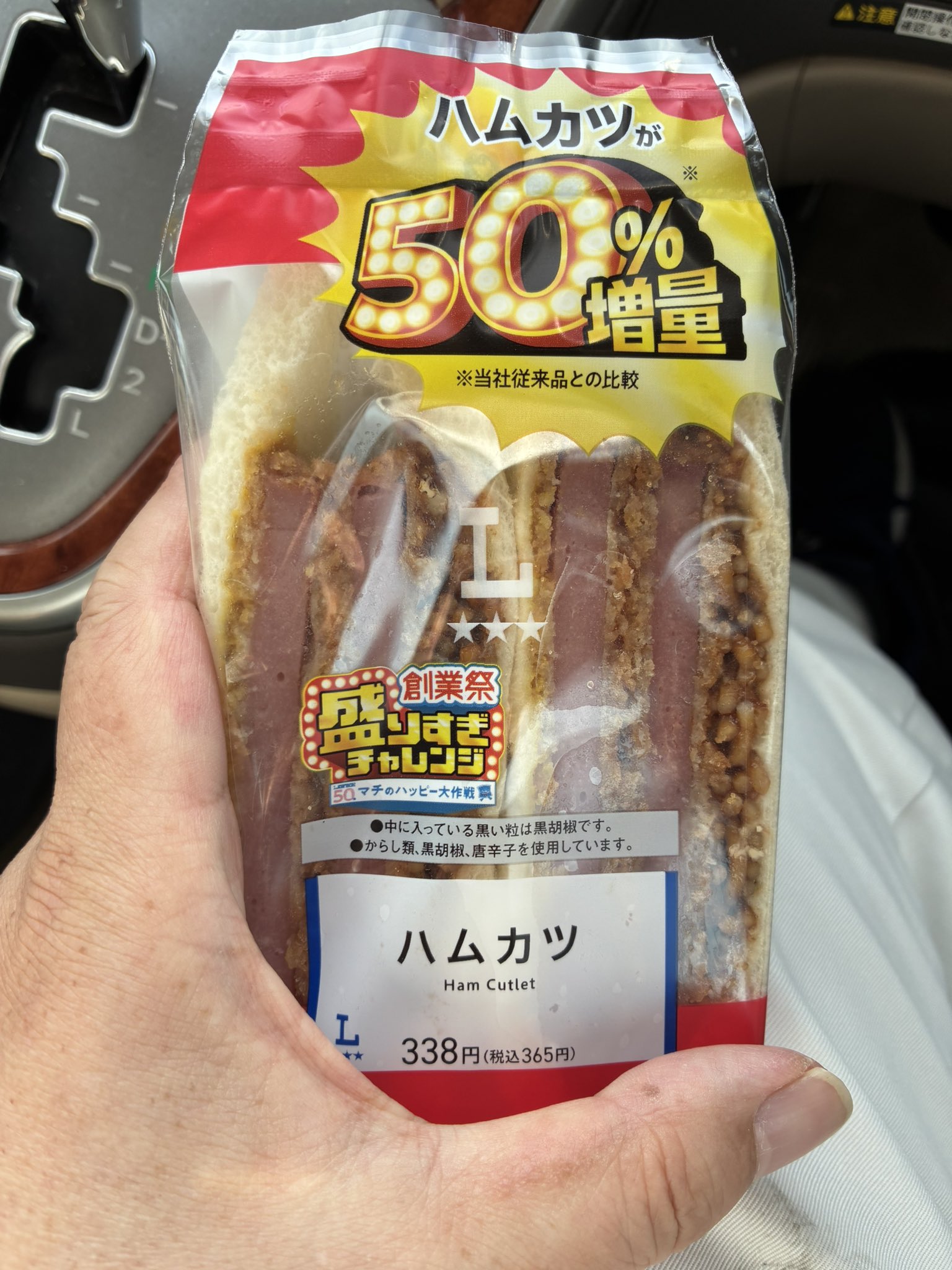 ハムカツ確定 51DvXXu-AcL._UF350,350_QL50_.jpg