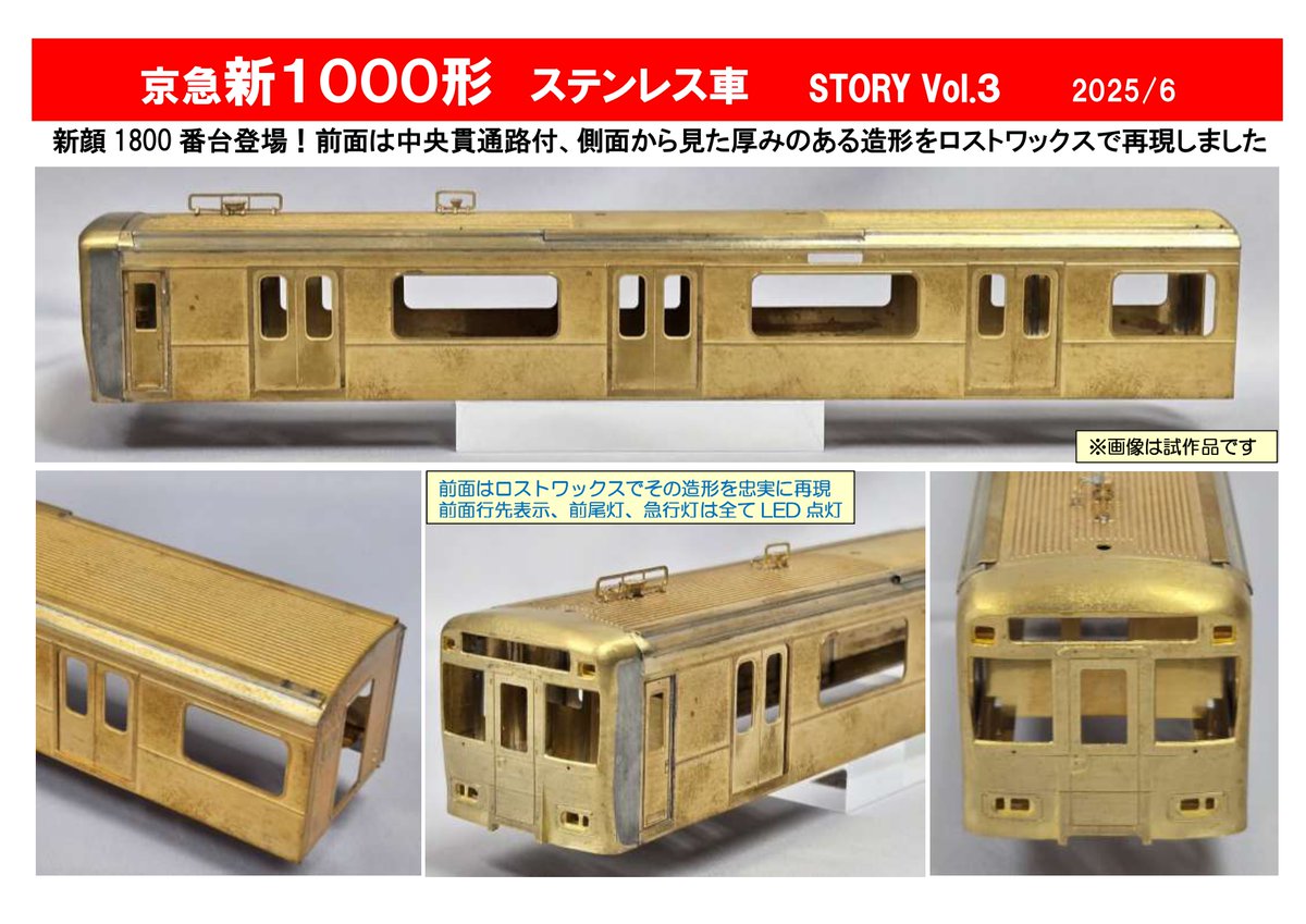 株式会社カツミ【公式】 on X