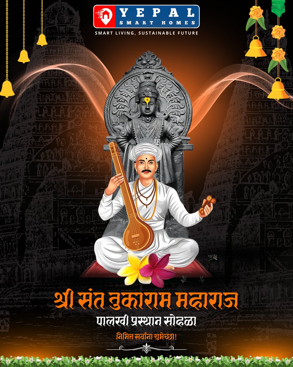 yepal_in's tweet photo. 🚩 संत तुकाराम महाराज पालखी प्रस्थान सोहळ्यानिमित्त आलेल्या सर्व भाविक भक्तांचे सहर्ष स्वागत!

#yepalsmarthomes 
#santtukarammaharaj #पालखी_सोहळा #palkhi #palkhisohla #Dehugaon #vitthal #yepalhomes #credai #NAREDCO #mccia #credaipunemetro #sustainablehomes  #Redevelopment  #pune https://t.co/ERKemJZ6qk
