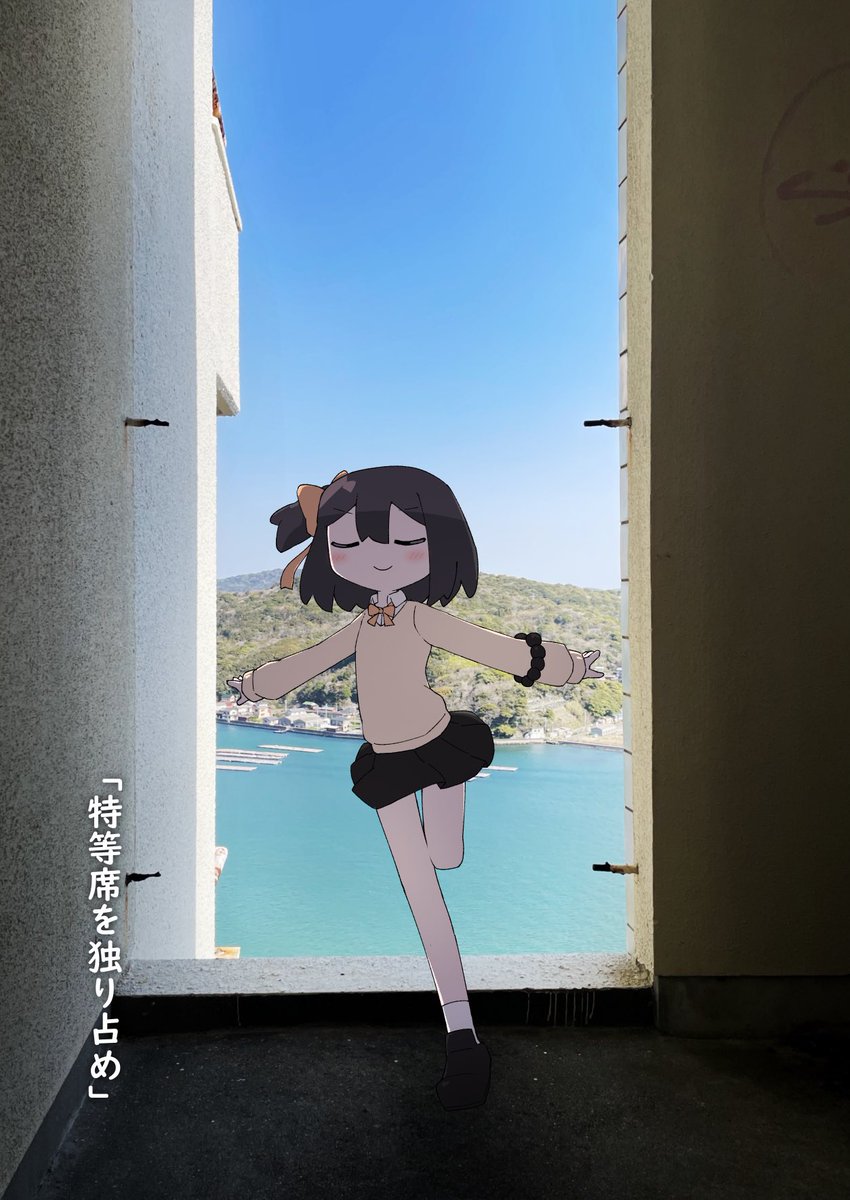 夏に飛び出そう