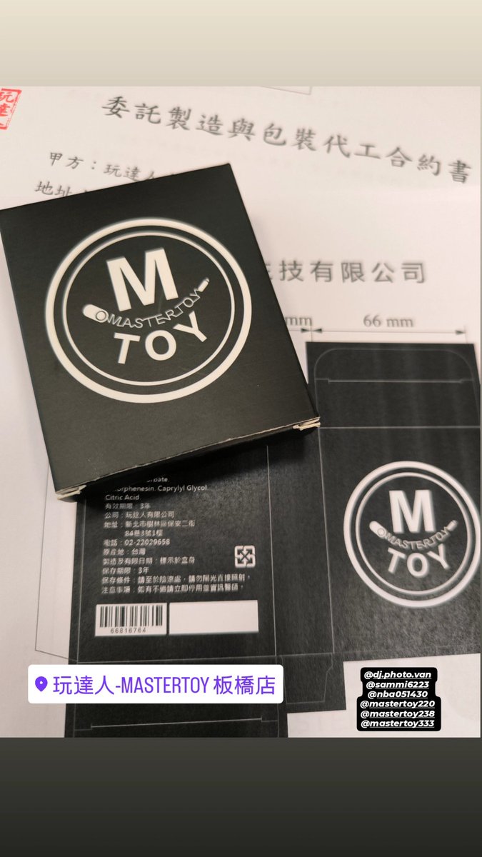 MasterToy220's tweet photo. #強力徵求男女網黃經銷
有合適的人選都歡迎各位推薦��我
🙇🏻‍♂️🙇🏻‍♂️🙇🏻‍♂️🙇🏻‍♂️🙇🏻‍♂️🙇🏻‍♂️🙇🏻‍♂️🙇🏻‍♂️🙇🏻‍♂️🙇🏻‍♂️🙇🏻‍♂️ https://t.co/dYp2Ao1hJF