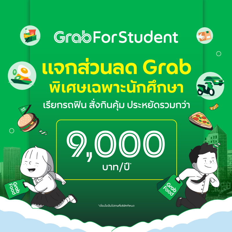 GrabTH's tweet photo. Grab ลดจัดหนักให้นิสิตนักศึกษา ต้อนรับเปิดเทอม ✨💚 ไม่ว���าจะเรียกรถ หรือสั่งอาหารก็คุ้ม รวมส่วนลดสูงสุด 9,000 บาท/ปี เพียงแค่ลงทะเบียนเพื่อยืนยันสถานภาพนักศึกษาด้วยอีเมลมหาวิทยาลัย 🍝🚗 #GrabForStudent