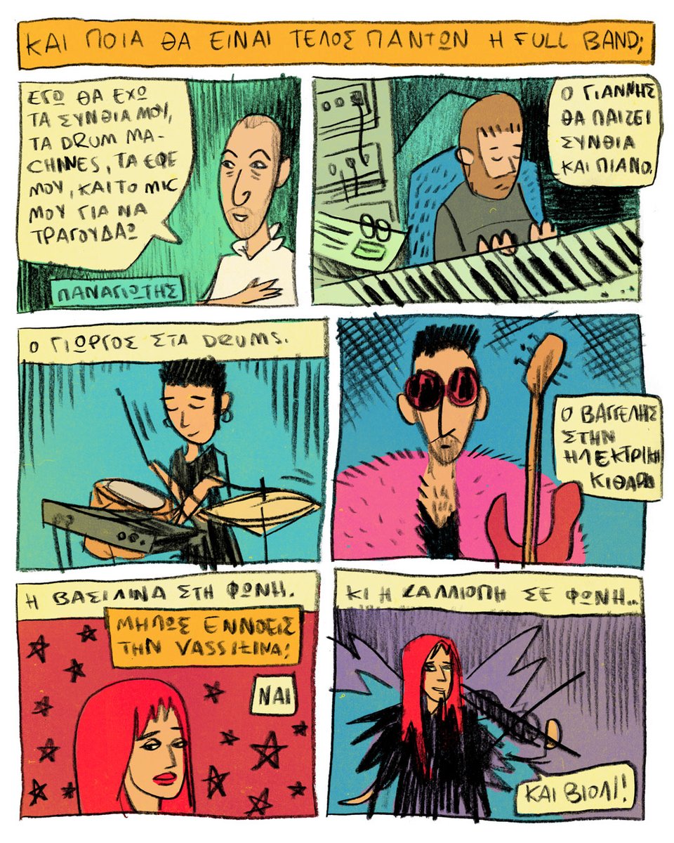 Full band LIVE
Aθηνα ticketmaster.gr/pan-pan-x-year…
Θεσσαλονικη cometogether.live/event/2588/pan…