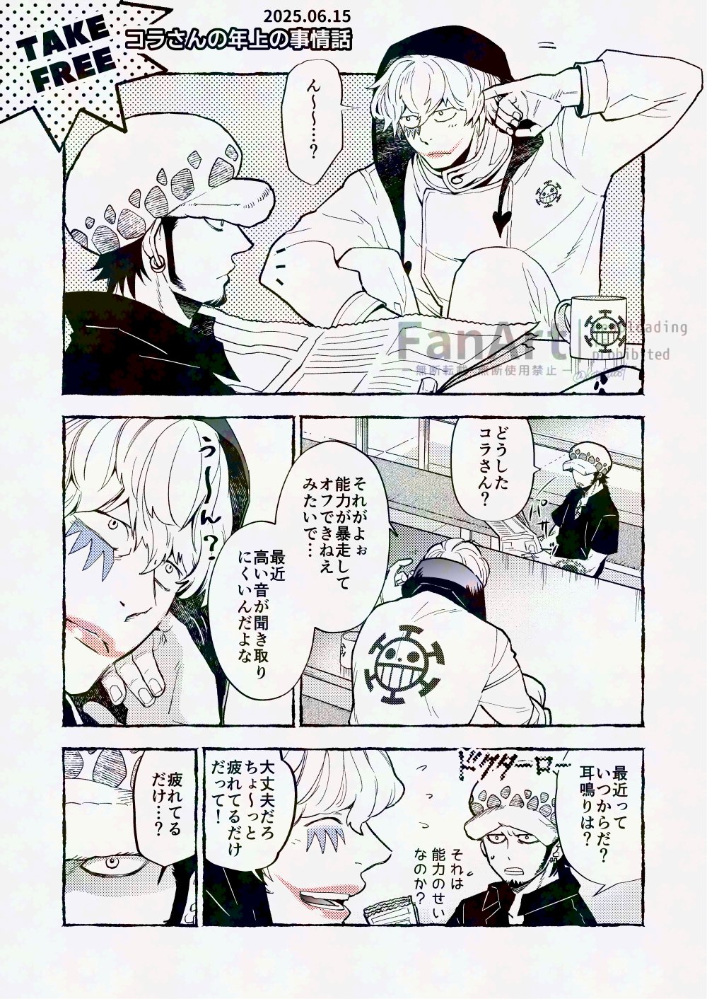 専用ページ設定中　なな♡サメ　様　2025年4月22日(火)17時48分まで sam (@sam______sam__) / X