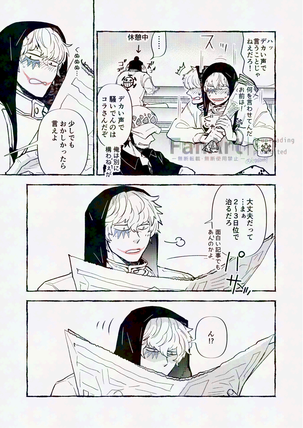 ♡*♡様 コヤンイサムチョン　♡うさルミプリンセス♡inリボンの世界⭐︎ サコッ ウンチェちゃんと幸せな瞬間を過ごせてオタク悔いなし🤯＋