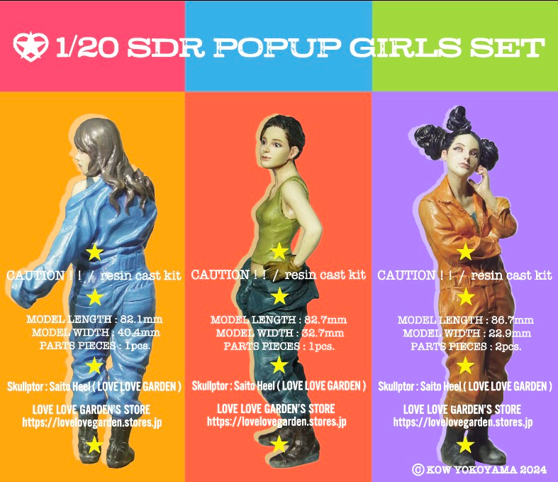 tonerico10's tweet image. *** IN STOCK ***
LOVELOVEGARDENよりJULIA / FANTASIA / VIVIANが3体セットで登場。
彼女たちに相応しくパッケージも可愛くリニューアル!成形色は10色のカラーレジンを用いランダム封入となります
shop-tonerico.com/items/6791f1ad…
LOVELOVEGARDEN
1:20 SDR POP UP GIRLS SET