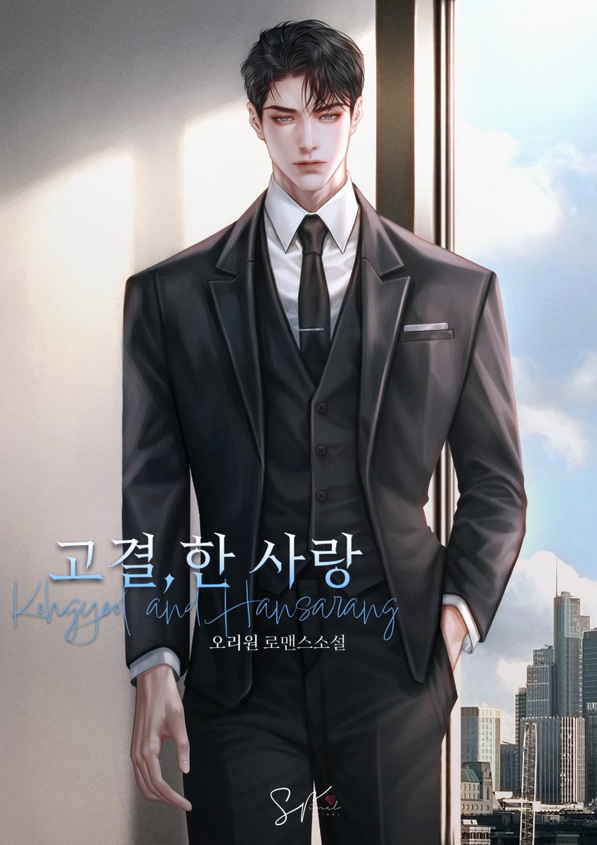 shinya__626's tweet image. 안녕하세요. 신야입니다.
2025년 하반기 웹소설 표지 일러스트 문의를 받고 있습니다.예약 및 문의는 아래 메일로 부탁드립니다. 감사합니다.

I am taking reservations for web novel cover illustrations for 2025. Please contact me by email.

📩shinya_626@naver.com
📍shinya626.creatorlink.net