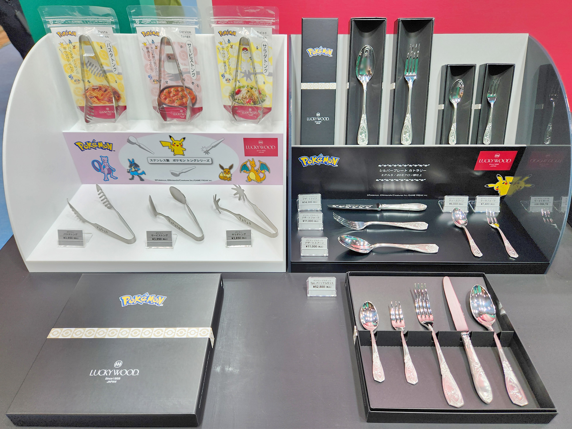 激レア！ポケモン ポケモンクッキングクラブ ピンズ【新品未使用】 m20490309835_1.jpg?1711608476
