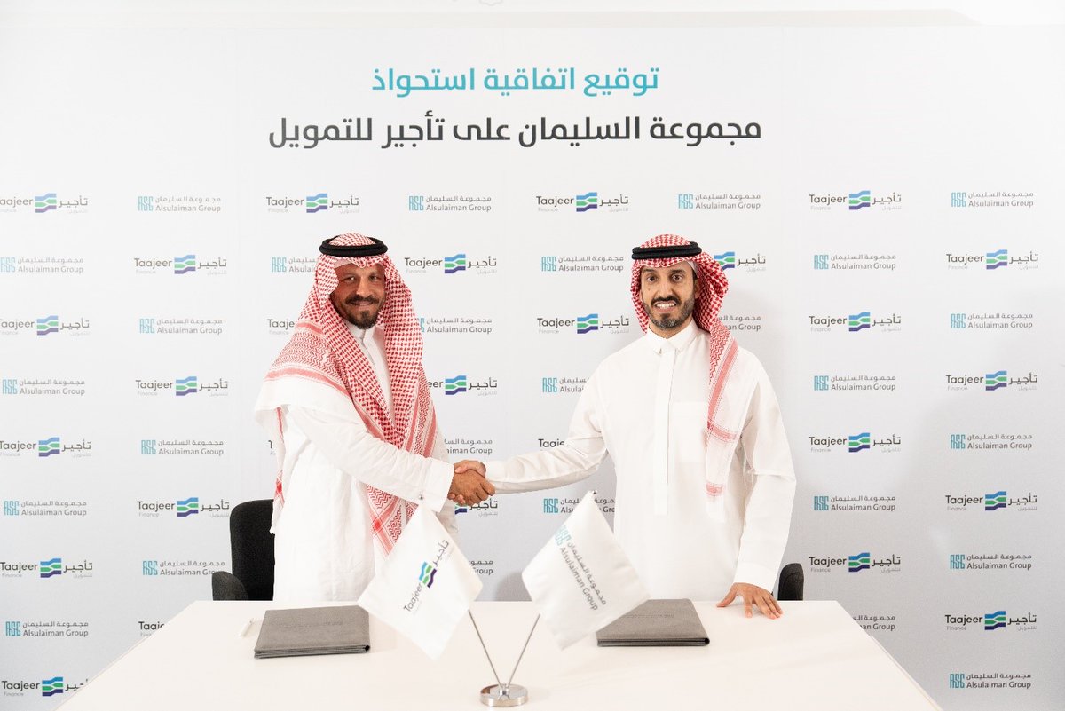 مجموعة السليمان <a href="/AlsulaimanGroup/">مجموعة السليمان</a> تعلن استحواذها على تأجير للتمويل @TaajeerFin في خطوة استراتيجية لدخول قطاع الخدمات المالية وتوسيع حلول التمويل المبتكرة للأفراد والمنشآت.
#الاقتصاد #السعودية #عكاظ 
للإطلاع على التفاصيل: 👇👇
okaz.com.sa/economy/saudi/…