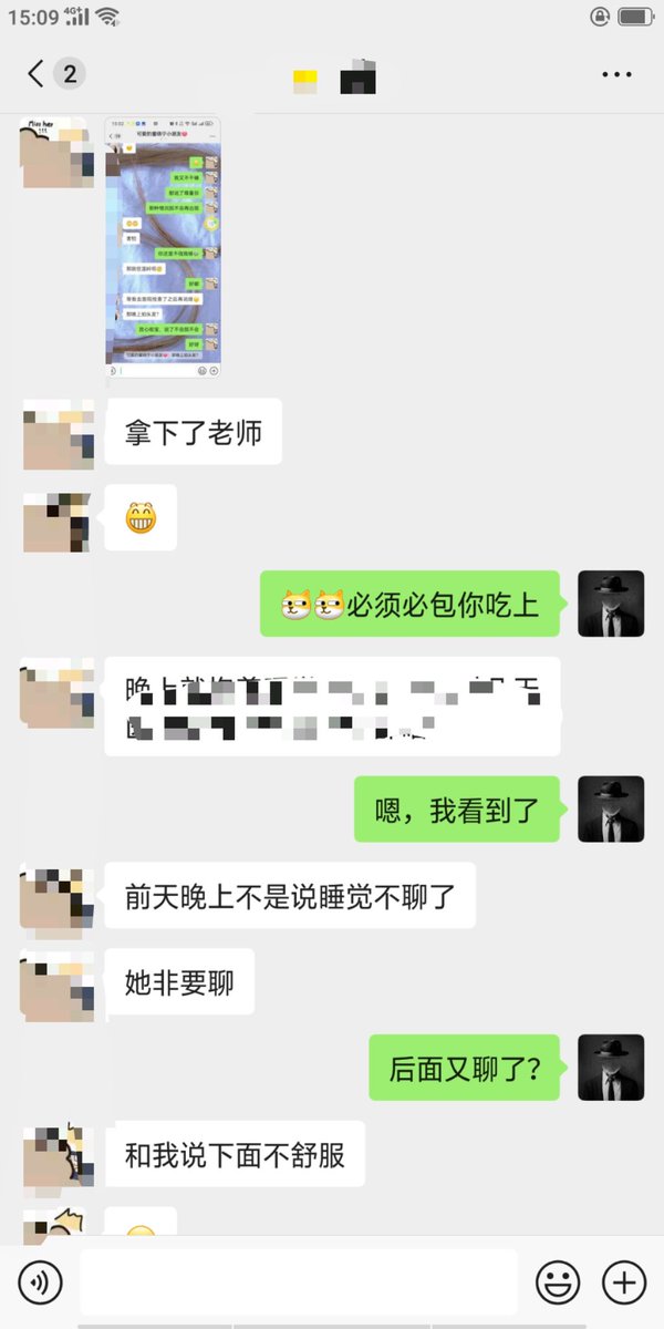 从一开始怎么聊都不会，到约妹子得心应手，这位学员也就用了两周时间，现在妹子都聊不过来了