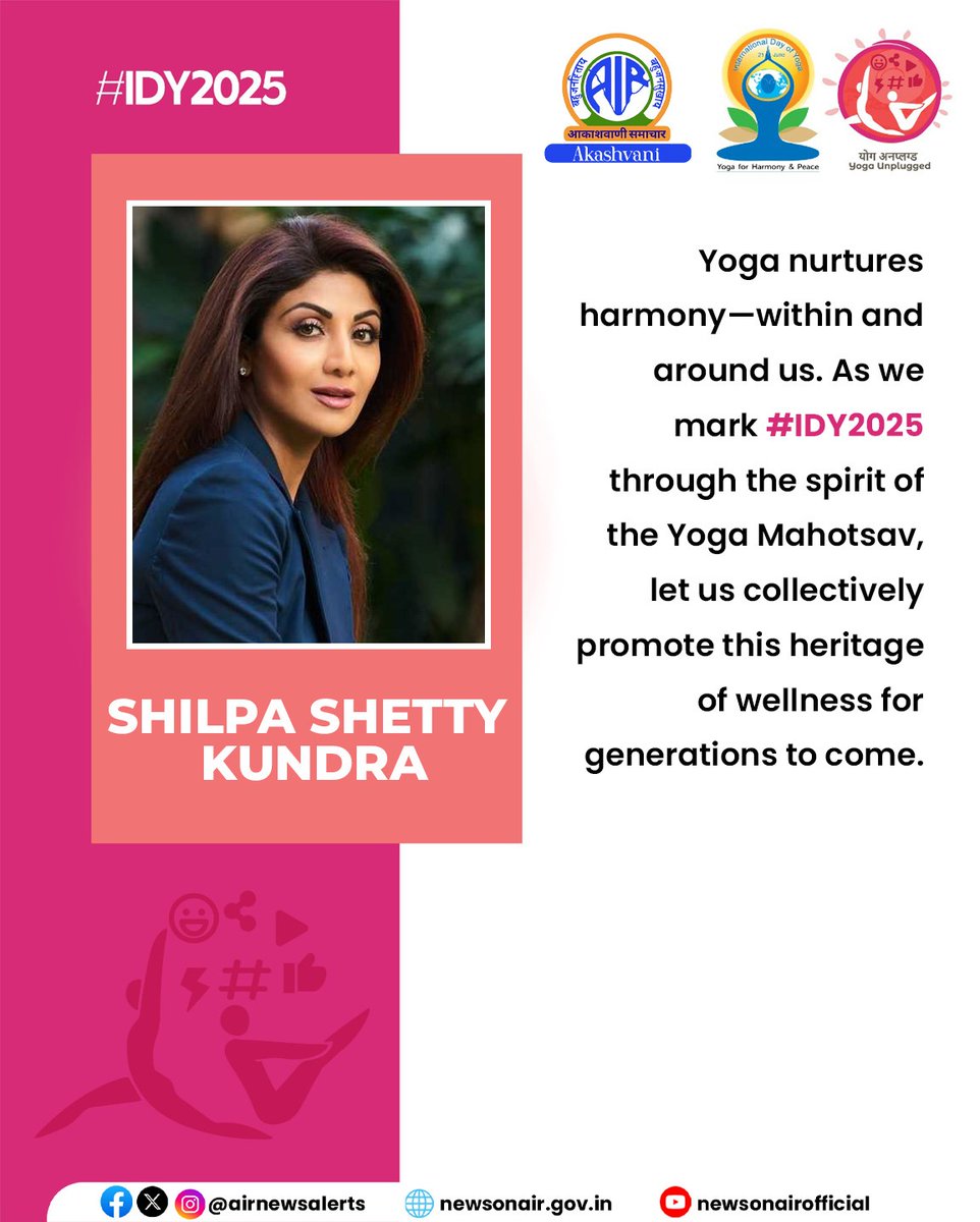Actor SHILPA SHETTY urges everyone to collectively promote #Yoga, the heritage of wellness for generations to come. 

<a href="/moayush/">Ministry of Ayush</a> <a href="/MIB_India/">Ministry of Information and Broadcasting</a> <a href="/PIB_India/">PIB India</a> 

#IDY2025 #InternationalDayofYoga2025 #YogaForOneEarthOneHealth #InternationalDayOfYoga