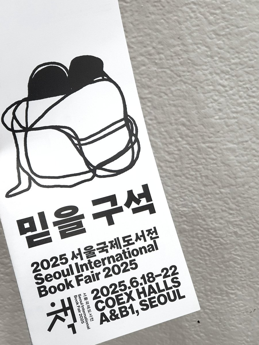 ho_zi_'s tweet image. 내년도 기대가 되어요