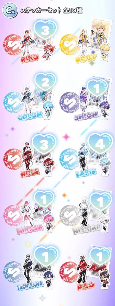 譲】画像参照（🍓❤️ 🍓🩵 💫🩵 💫❤️ 💫🩷 💫💜 👟❤️ 👟🤍 👟💙）

求】買取or🍓💛関連

#ふぁみくじ #ふぁみくじ交換 #すとふぁみくじ交換 #STPREXPOグッズ交換 #STPRグッズ交換 #すとぷりグッズ交換 #AMPTAKグッズ交換 #めておらグッズ交換 #すにすてグッズ交換