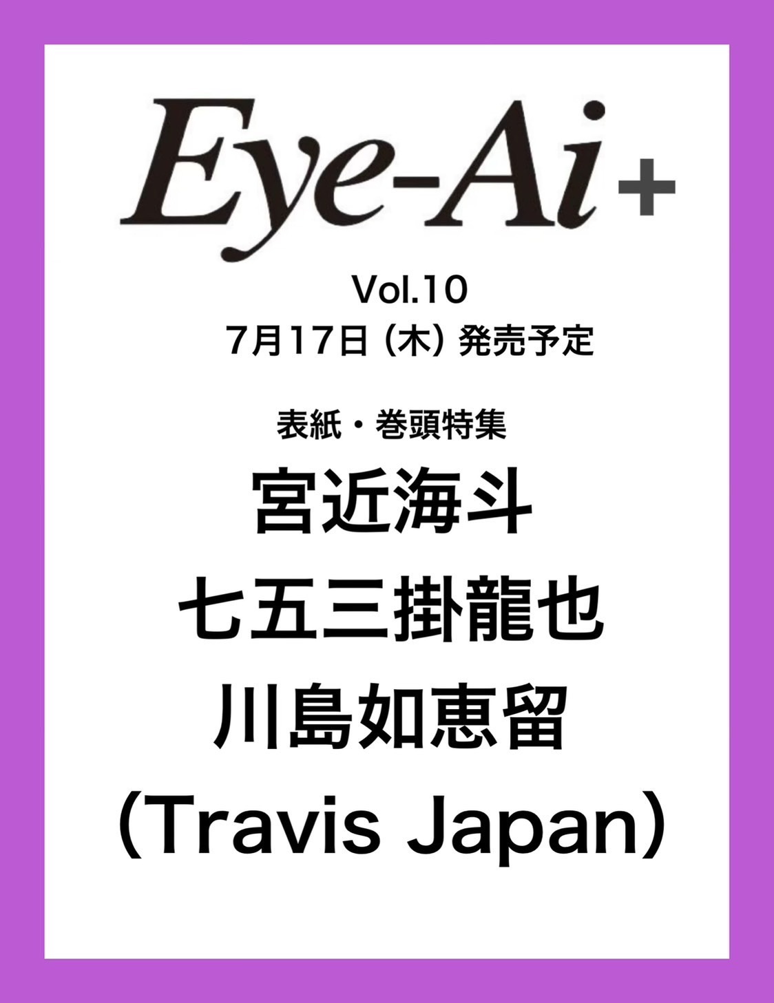 close your eyes CYE 上海サイン会 当選者限定 マージンシャン CLOSE YOUR EYES MAKESTAR ラキドロ マージンシャン - メルカリ