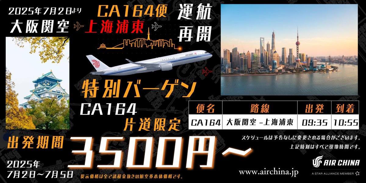 【送料関税込】中国 ANTA 樊振東広報担当者 カジュアルシューズ 4/7 Urgent Proposal!] Black Monday returns with Trump's