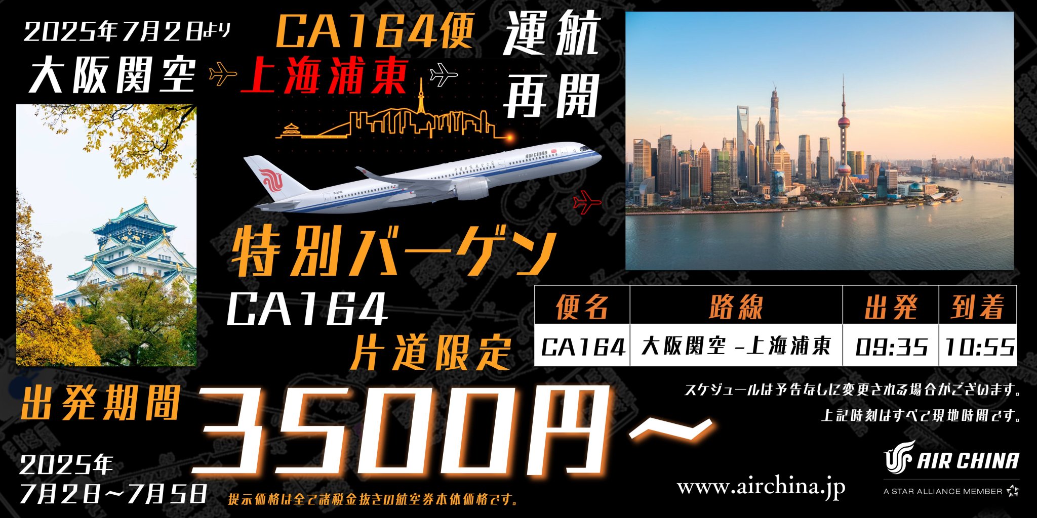 【20%】航空会社封筒★横長(海外チケット(ロールチケット(ジャンクジャーナル 20%】航空会社封筒☆横長(海外チケット(ロールチケット(ジャンク